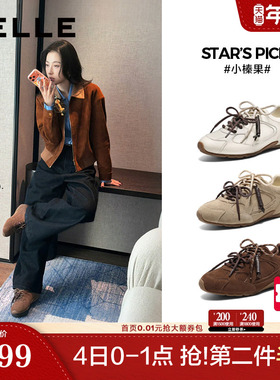 周雨彤同款百丽小榛果双鞋带薄底赛车鞋新款阿甘德训鞋E9W1DAM6预