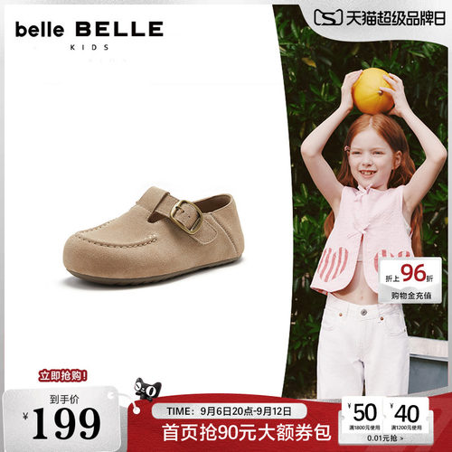 百丽伯爵吐司鞋女中童鞋勃肯鞋26新款可两穿一脚蹬单鞋10712A86