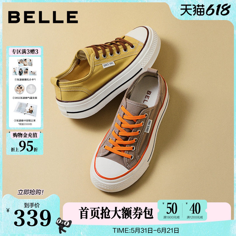 【增高5.5CM】百丽厚底透气一脚蹬帆布小白鞋新款百搭休闲板鞋子