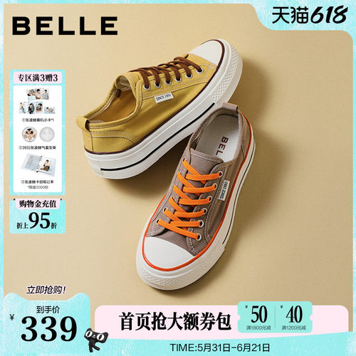 【增高5.5CM】百丽厚底透气一脚蹬帆布小白鞋新款百搭休闲板鞋子