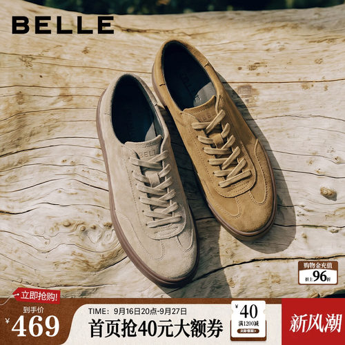 复古潮搭舒适简约休闲德训板鞋