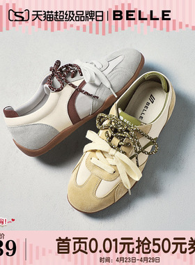 百丽薄底复古赛车德训鞋女鞋子2026春季新款运动休闲鞋F4K1DBM6