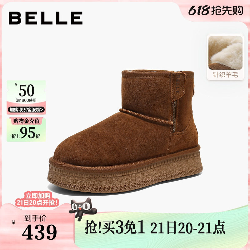 百丽保暖厚底雪地靴子女冬新商场款毛毛棉鞋休闲短靴F3C1DDD5