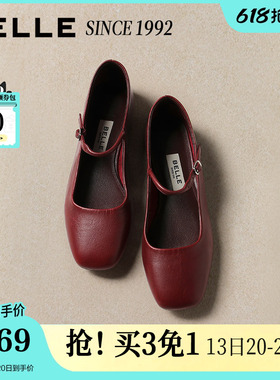 【92系列】周雨彤同款百丽真皮玛丽珍鞋女红色浅口单鞋子H8011AQ6