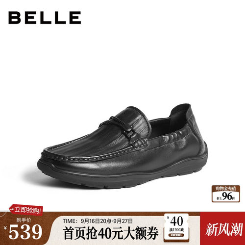 舒适简约一脚蹬商务休闲乐福皮鞋