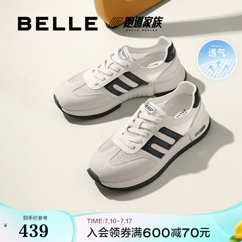 复古撞色休闲运动慢跑鞋