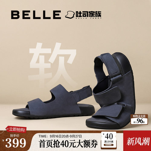 魔术贴舒适外穿休闲沙滩凉鞋