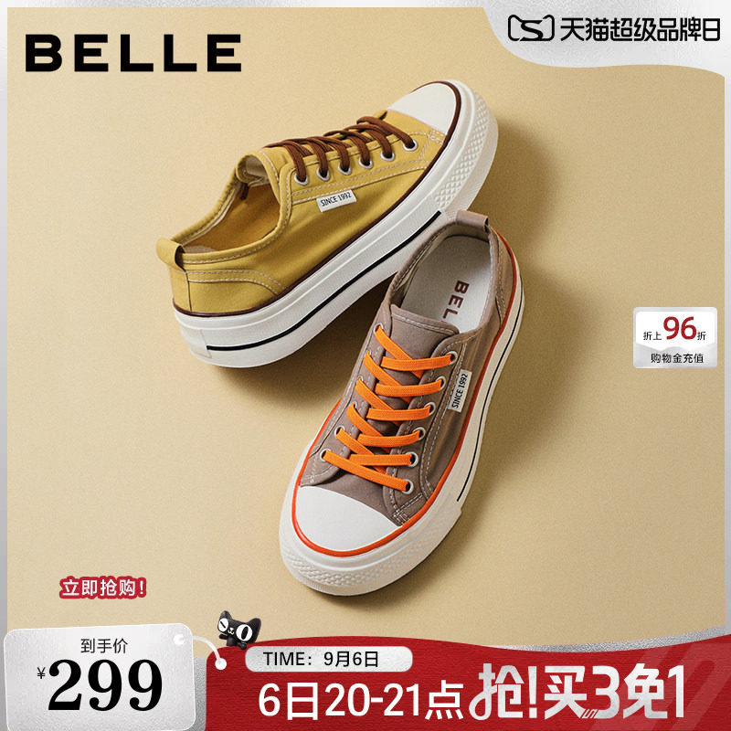 【增高5.5CM】百丽厚底透气一脚蹬帆布小白鞋新款百搭休闲板鞋子图片