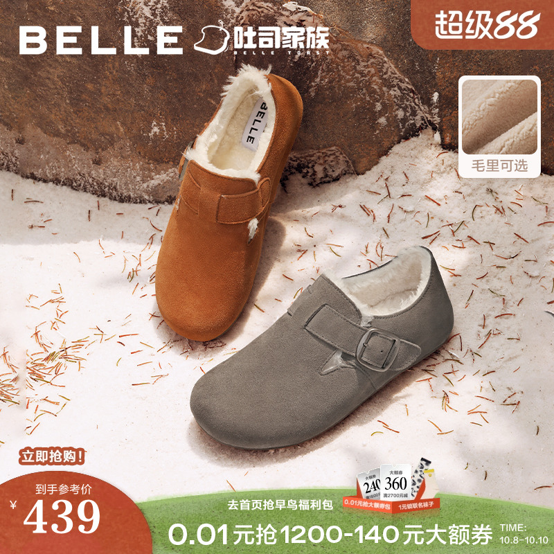 舒适休闲外穿全包勃肯鞋