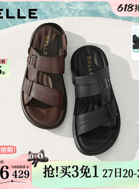 百丽男鞋软底增高牛皮休闲凉鞋男士26夏新商场款户外拖鞋9BN01BL6