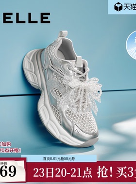 百丽女鞋子透气网面厚底老爹鞋夏季新款芭蕾运动鞋D7Y1DBM5