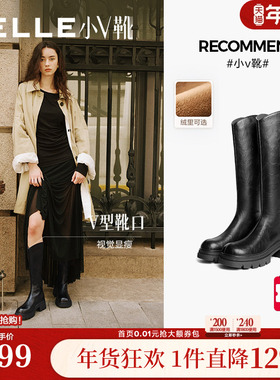 孙涵清同款百丽小V高长筒弹力靴冬季厚底加绒显瘦瘦骑士靴E5F2