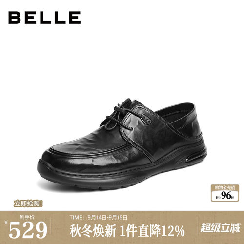 褶皱抓纹牛皮，踩后跟两穿，商务休闲
