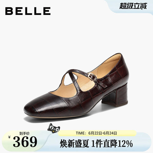 百丽交叉带复古玛丽珍鞋女26春季新款真皮粗高跟单鞋子BR5B7AQ6
