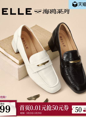 百丽粗高跟海鸥一脚蹬乐福鞋女新款不累脚妈妈深口单鞋子D9U1DCA5