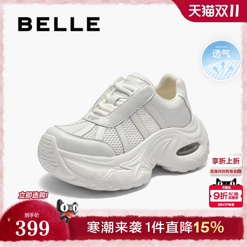 百丽厚底增高老爹鞋女2025秋新款透气网面休闲运动鞋子E2F1DCM5