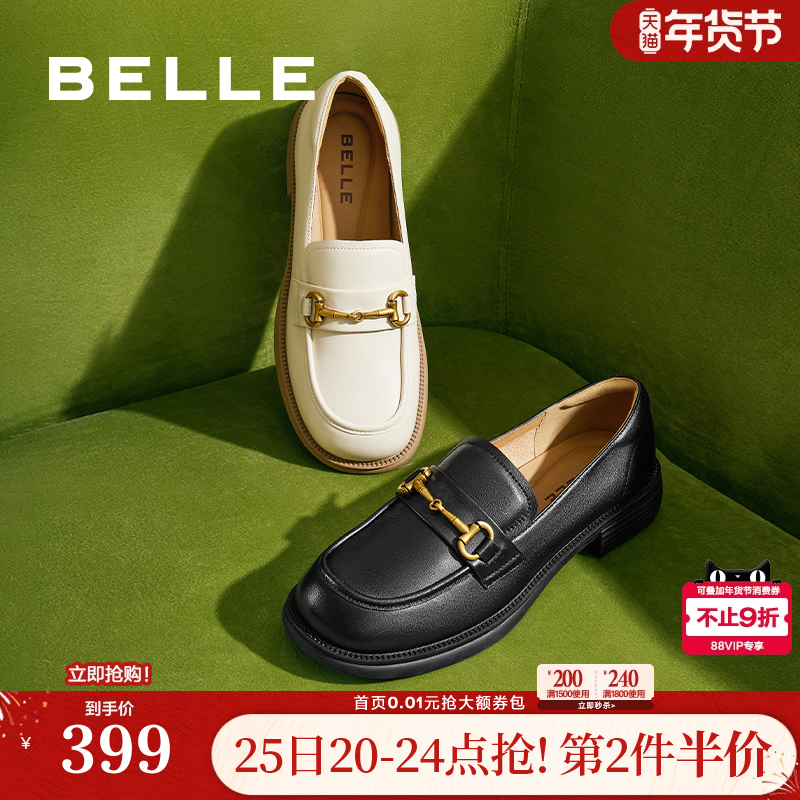 百丽女鞋子上班鞋新款真皮黑色小皮鞋一脚蹬乐福鞋女款B4Z1DCA4,女鞋,乐福鞋（豆豆鞋）,淘宝优惠券,粉丝福利购,淘宝优惠卷