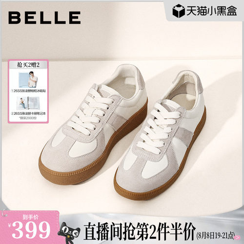 张凌赫同款百丽女鞋散文诗芭蕾德训鞋休闲新款软底百搭小白鞋B099
