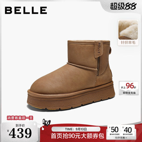 百丽小暖炉雪地靴女2026冬季新款厚底增高加毛保暖棉鞋短靴G4U1D