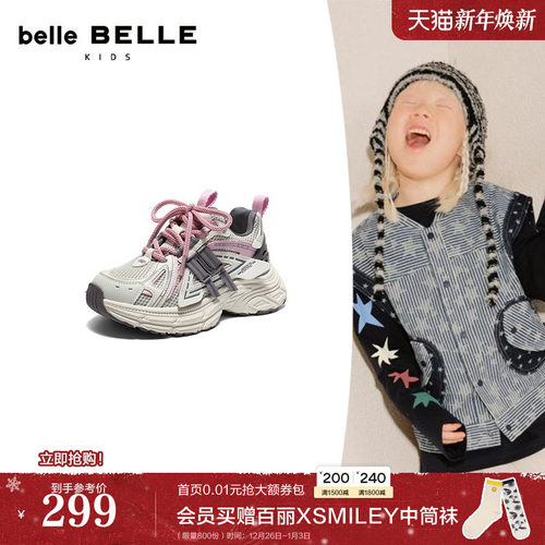 百丽儿童鞋厚底蓝鲸老爹鞋中童加绒鞋新款户外运动休闲鞋V5155A86