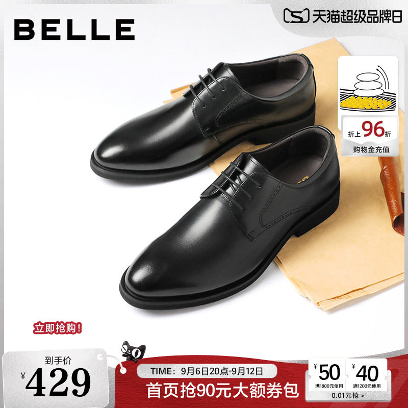 百丽擦色商务正装皮鞋德比鞋婚鞋图片