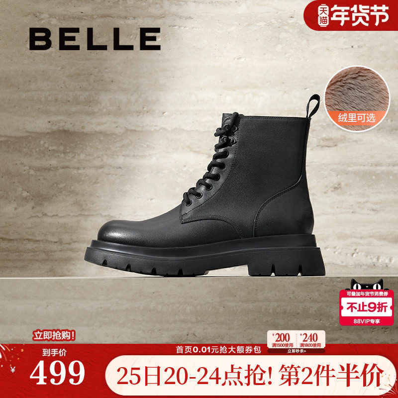 百丽男鞋马丁靴加绒冬新厚底切尔西靴工装靴休闲男靴A1675DD4,流行男鞋,马丁靴,淘宝优惠券,粉丝福利购,淘宝优惠卷