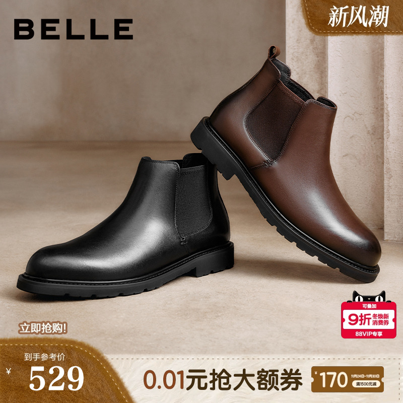 百丽男鞋增高中筒真牛皮切尔西靴男士25新款冬休闲靴加绒A2179DD5