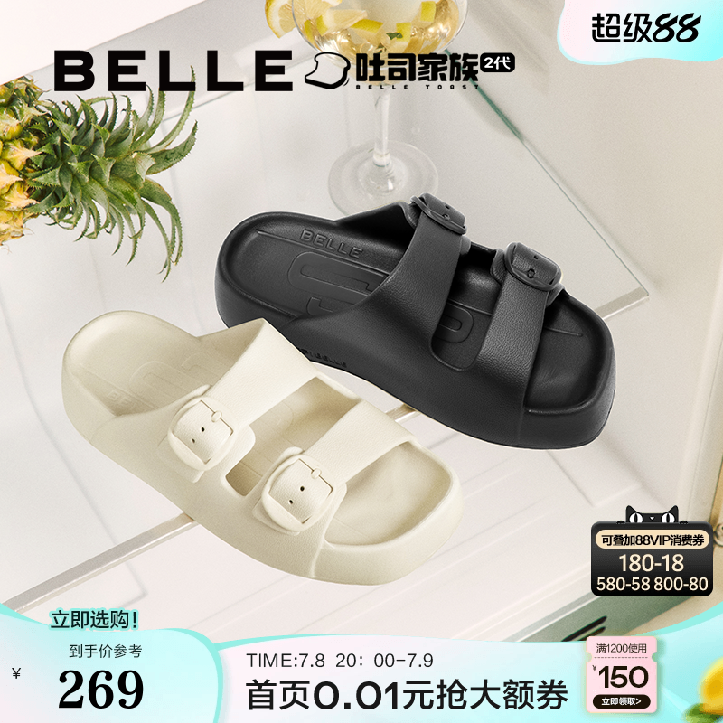 百丽生巧吐司溯溪版2代勃肯鞋女2025夏季防水可外穿拖鞋子D9F1BL5