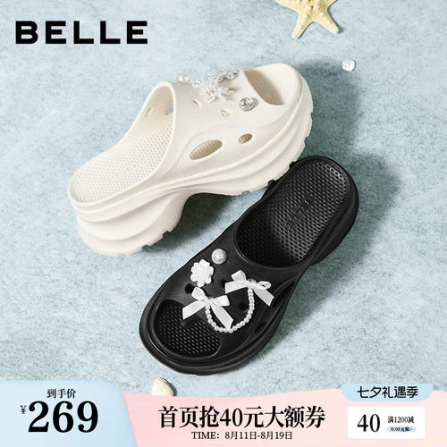 百丽厚底增高洞洞鞋女2026夏季新款外穿透气沙滩拖鞋子BLG31BT6