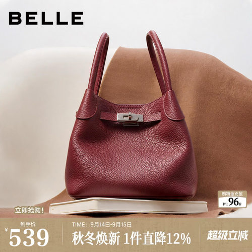 【真皮】百丽包包女士26新款礼物通勤百搭手提包斜挎水桶包F3140C