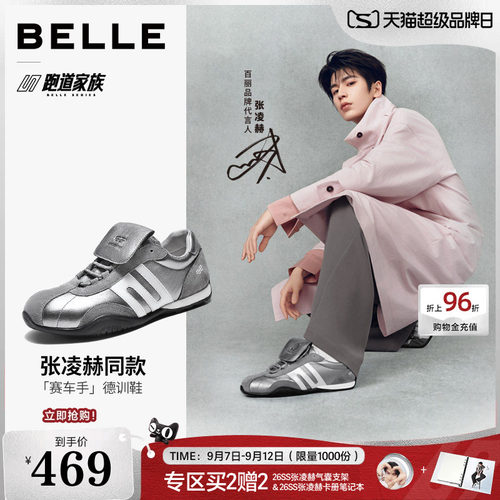 复古潮搭拼接撞色休闲运动鞋