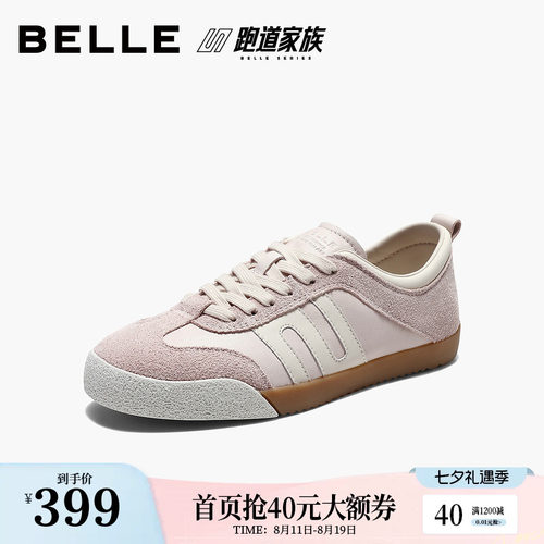 百丽时尚拼接跑道阿甘鞋女2026秋新舒适轻便薄底休闲鞋B3325CM6