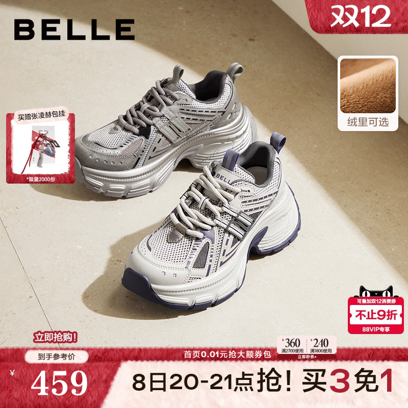 百丽蓝鲸女鞋子复古老爹