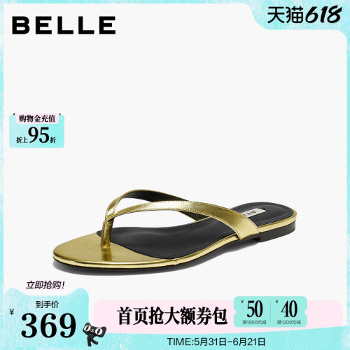百丽夹脚人字拖女2026夏季新款薄底沙滩室内可外穿拖鞋子BHC39BT6