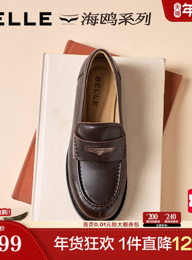 董洁同款百丽海鸥乐福一脚蹬羊皮单鞋新款黑色小皮鞋D9X1DC预