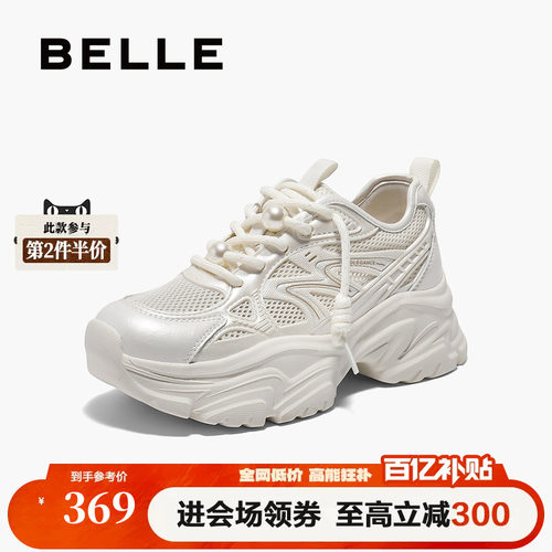 百丽女鞋子厚底网面透气老爹鞋夏季新款户外运动休闲鞋D7J1DBM5