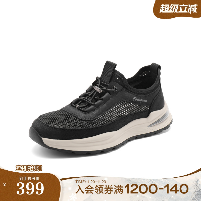 网面透气舒适潮搭休闲户外运动鞋