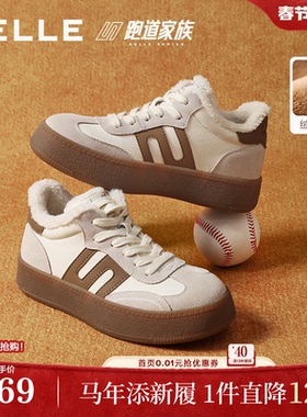 百丽板栗德训鞋保暖加绒高帮板鞋子女棉鞋新款舒适休闲鞋E5Q1DDD5