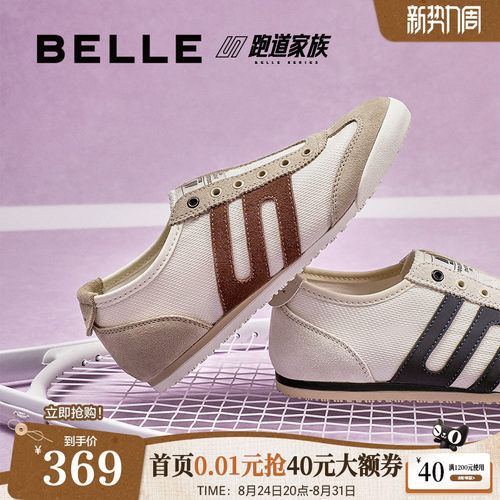 百丽女鞋子美式复古跑道透气网面阿甘德训鞋休闲运动鞋D5S1DBM5