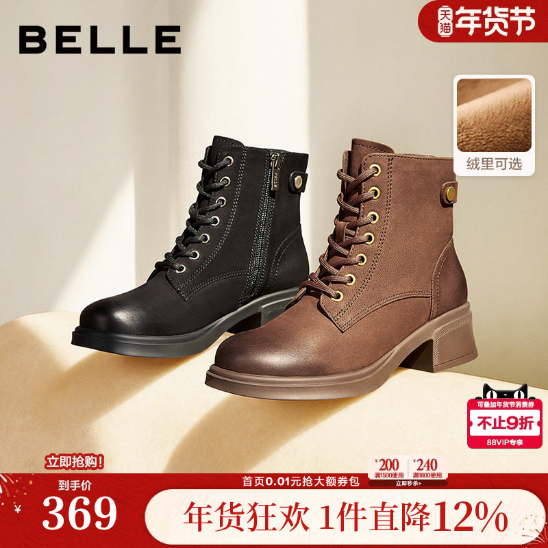 百丽靴子英伦风冬季新款粗高跟羊皮短靴加绒厚底马丁靴3NW40DD,女鞋,马丁靴,淘宝优惠券,粉丝福利购,淘宝优惠卷