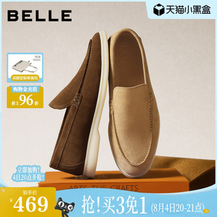百丽男鞋真皮一脚蹬休闲商务鞋男士26新款开车豆豆乐福鞋A2528CM6