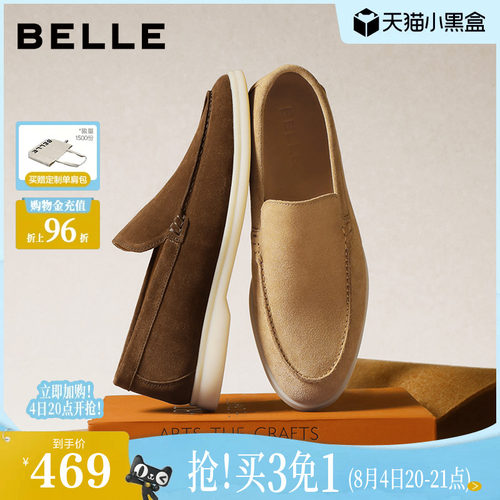 复古老钱风休闲商务一脚蹬乐福鞋