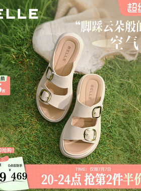 百丽真皮休闲拖鞋软底送妈妈