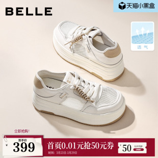 百丽厚底增高透气小白鞋女款2026新款网面休闲运动板鞋子B3057A预