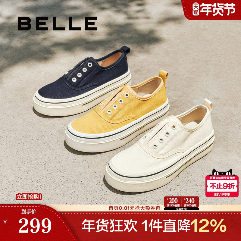 金晨同款百丽航海家帆布鞋厚底一脚蹬懒人鞋红色小白女鞋B2699CM5,女鞋,休闲板鞋,淘宝优惠券,粉丝福利购,淘宝优惠卷