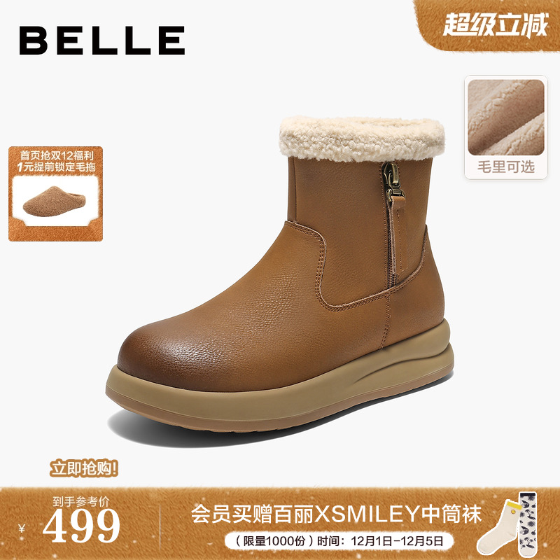 百丽厚底翻毛雪地靴女靴高帮加毛勃肯鞋保暖东北短靴棉鞋E5L1DDD5