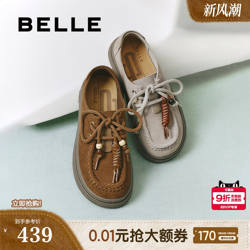 百丽复古串珠厚底勃肯鞋女款秋季新款休闲牛津乐福单鞋子E1R1DCM5