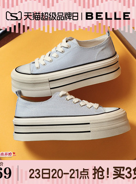 百丽厚底增高小白帆布板鞋女2026新款透气运动休闲鞋子B3121AM6