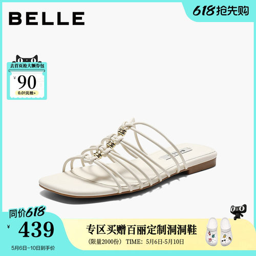 百丽细带显瘦一字拖鞋女26夏新商场款轻便平底可外穿拖鞋BIM31B预