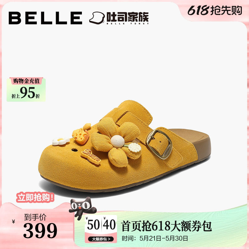 百丽女士洞洞鞋半岛吐司厚底增高包头一脚蹬可外穿拖鞋子E3J1DB